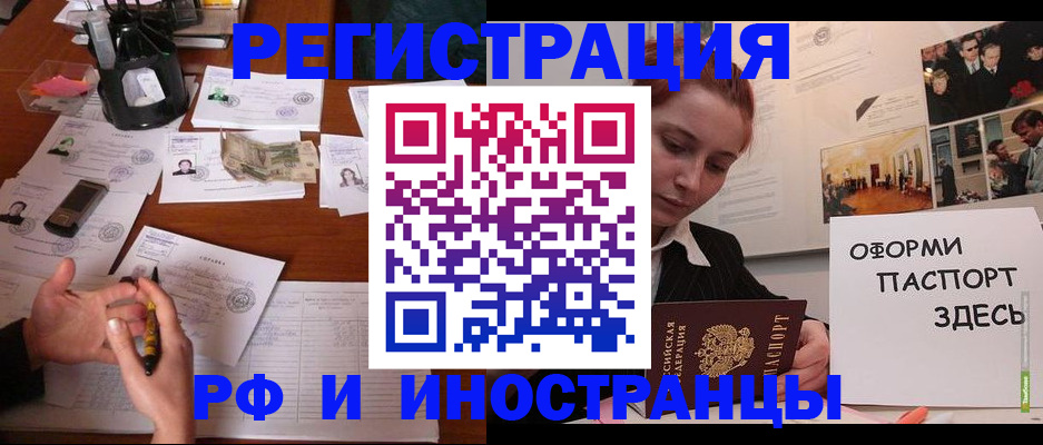 регистрация для школы в Тосно