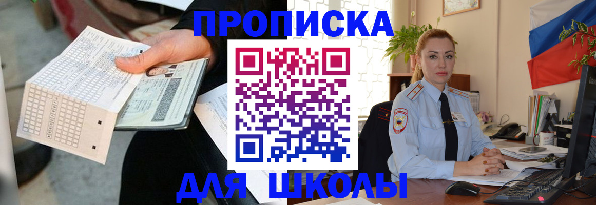 регистрация для дет. сада в Тосно